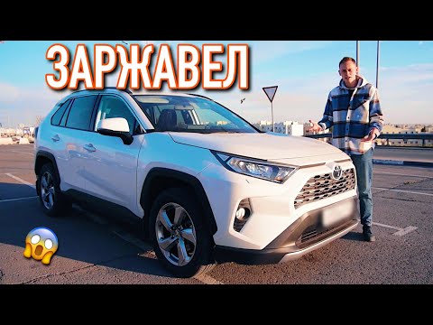 Видео: НОВЫЙ RAV4 РЖАВЕЕТ ИЗНУТРИ! TOYOTA, ТЫ СЕРЬЕЗНО?!