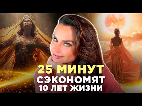 Видео: 10 лет назад я бы отдала ВСË, чтобы узнать ЭТО