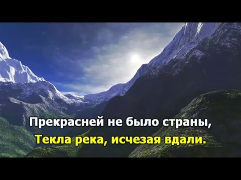 Видео: Баллада о трех сыновьях   - караоке   (ТАТЬЯНА ШИЛОВА)