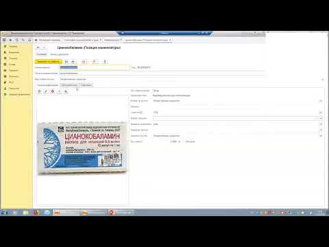 Видео: Мотивация кассиров на эффективные продажи в Аптеке