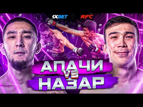 Видео: БОЙ | АПАЧИ vs НАЗАР | ЖЕСТКИЙ НОКДАУН | БИТВА ТЯЖЕЙ