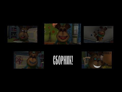 Видео: ПСИХОПАТ 1 глава СБОРНИК!(+5 ЧАСТЬ)