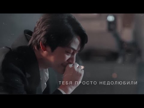 Видео: lee rang || тебя просто недолюбили💔