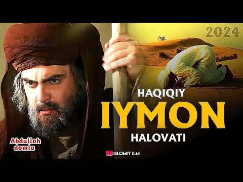 Видео: Абдуллоҳ домла - Хақиқий Иймон ҳаловати / Янги Маъруза 2024