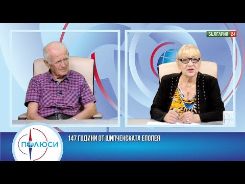 Видео: ИСТИНСКАТА ИСТОРИЯ И НЕЙНИТЕ ФАЛШИФИКАТОРИ. КАКВА Е ЦЕЛТА? ГОСТ ПРОФ. СТАНИСЛАВ СТАНИЛОВ