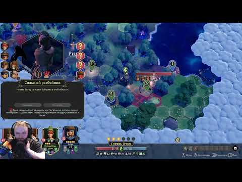 Видео: For the King 2. 3 ий акт с вагонетками. Карта душит. Срёмся из-з
