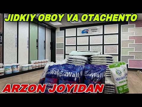 Видео: ОПТОМ ЖИДКИЙ ОБОЙ, ОТАЧЕНТО НАРХЛАРИ ДОСТАВКАСИ БОР
