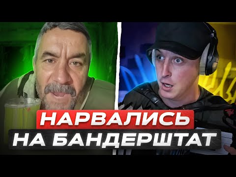 Видео: 🔥А можна БЕЗ ПОЛІТИКИ...НЕ МОЖНА❗ПЕРЕЖАРИВ вєлікіх 🤪Пішла ІСТЕРИКА  🪗Клавесин Акордича | Чат рулетка