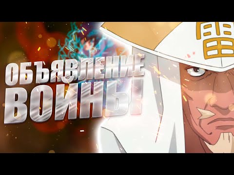 Видео: РОДИТЕЛЬСКОЕ СОБРАНИЕ. ДЕД АФГАНЕЦ НОВЫЙ ПРЕЗИДЕНТ! | Арка Совет Пяти Каге. Часть 1