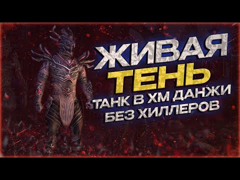 Видео: ТАНК КЛИНОК НОЧИ - Как играть на танках в ТЕСО | ТанкБлейд | ЖИВАЯ ТЕНЬ