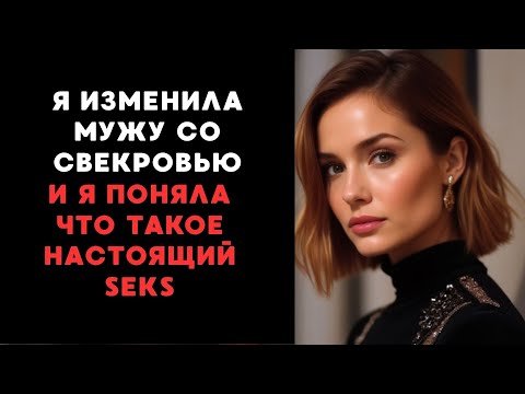 Видео: наш семейный секрет