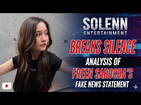 Видео: SOLENN ENTERTAINMENT НАРУШАЕТ МОЛЧАНИЕ: АНАЛИЗ ЗАЯВЛЕНИЯ ФРИНА САРОЧИ О ФЕЙКОВЫХ НОВОСТЯХ.