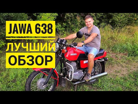 Видео: Обзор Ява 638 | Неужели китайцы лучше?