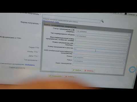 Видео: возврат в меркурии