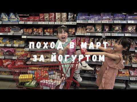 Видео: Очень дорогой йогурт в Южной Корее 🤭