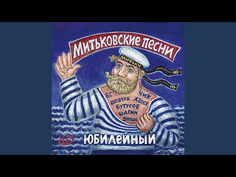 Видео: Если я заболею