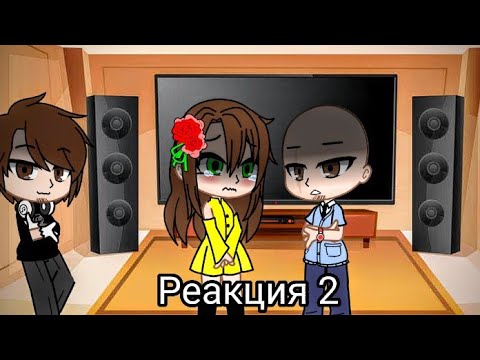 Видео: | Реакция, родителей малыша в жёлтом на Valera Ghoster| 2 часть.