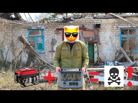 Видео: Зарядна Vtoman(?) FlashSpeed 1500 PB-58 з окопу і генератор.