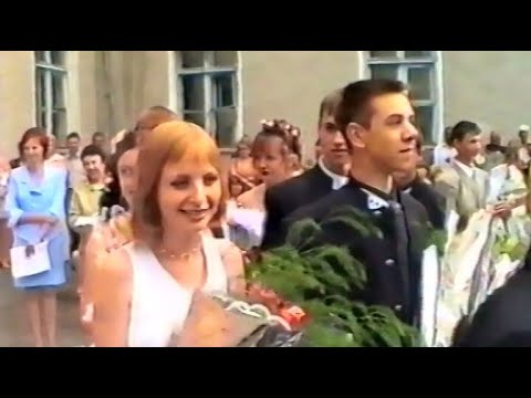 Видео: Випуск 2003р. Миропільська ЗОШ №2. (VHS-оцифровка).