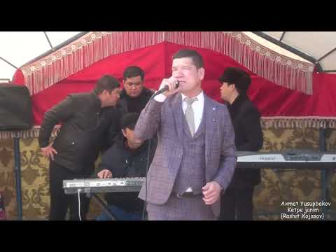 Видео: Ахмет Юсупбеков _Кетпе жаным (Рашит Хожасов)