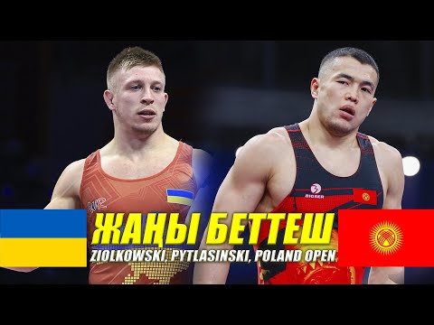 Видео: АКЖОЛ ФОРМАДА! Акжол Махмудов (КР) - Артур Палитаев (УК)