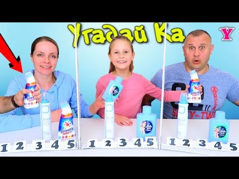 Видео: Угадай КА Слайм Челлендж | Чао юля