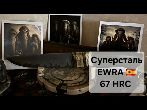 Видео: Суперсталь EWRA 🇪🇸 67 HRC: заточка и микроскопия до алмазы Alpha 2/1