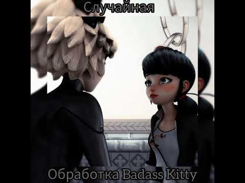 Видео: LOBODA-Случайная(Slowed)