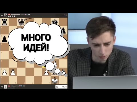 Видео: МНОГО ИДЕЙ!!! ДАНИИЛ ДУБОВ 