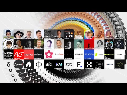 Видео: Тир-лист дизайнеров интерфейсов и графики