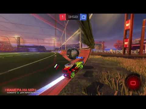 Видео: Rocket League просто играем #9 (потерянная серия)
