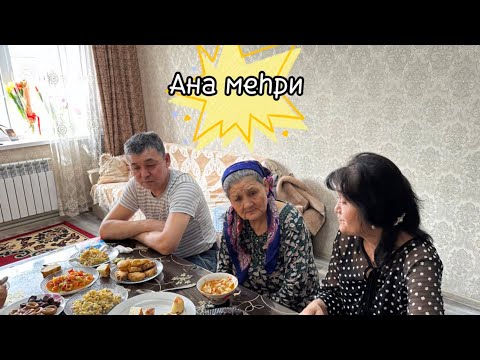 Видео: Ана меһри