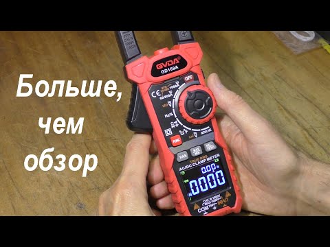 Видео: GD169A Тестирую и допиливаю. Есть ссылка на Дзен