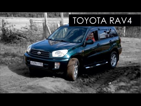 Видео: TOYOTA RAV4  // Обзор \\ Второе поколение