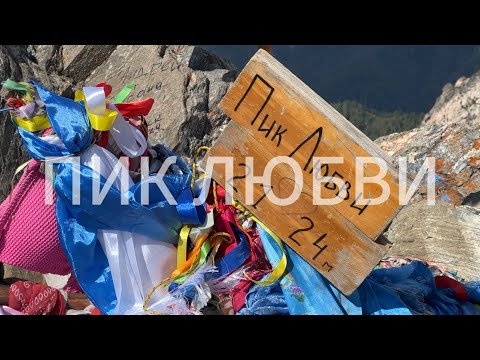 Видео: АРШАН 2.0. Покорили пик Любви и водопады. Попали в ураган. Страусиная ферма.