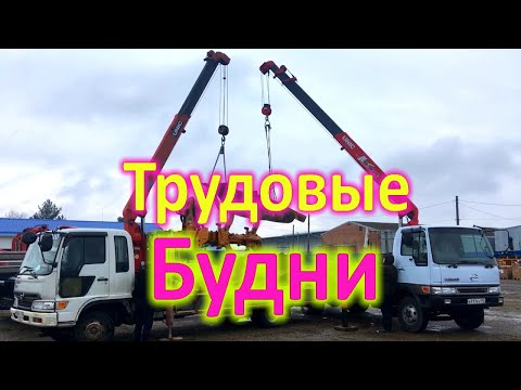 Видео: Работа на манипуляторе #3