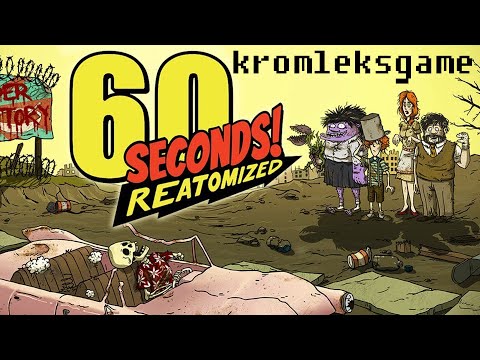 Видео: 60 Seconds! Reatomized стрим