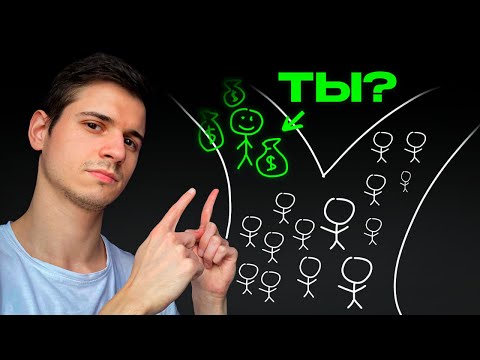 Видео: Топ 7 финансовых грехов / 7 главных ошибок в финансах / Как перестать быть бедным