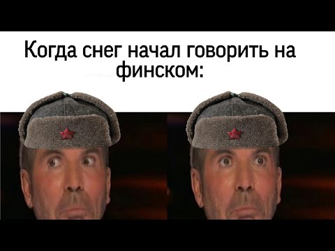 Видео: подборка исторических мемов для интеллектуалов полный угар