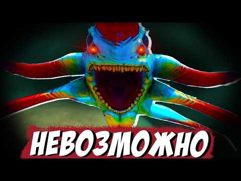 Видео: Я Прошел Самый Сложный Мод На Subnautica