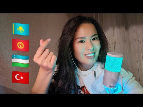 Видео: АСМР || Подписчиктеріммен танысу ❤ Сәлем Жолдау || Getting to Know Subscribers 