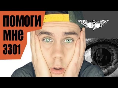Видео: САМАЯ ИНТЕРЕСНАЯ ЗАГАДКА ИНТЕРНЕТА — ТОПЛЕС