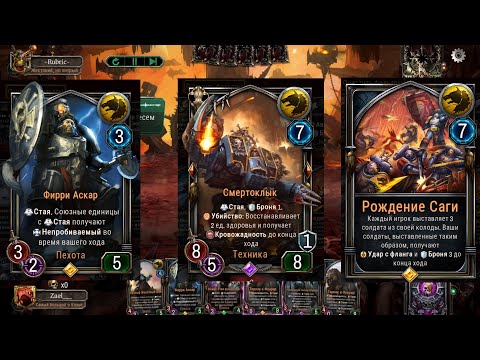 Видео: WarpForge. По волнам на рофлодеках - 27 - Стая