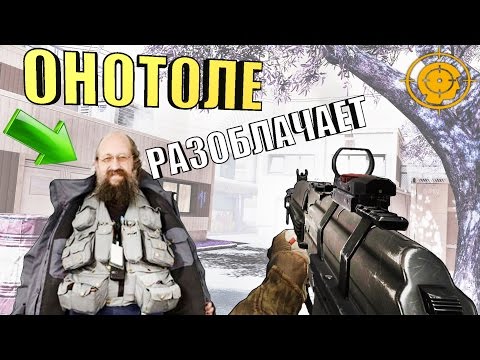 Видео: ЧИТЕРЫ НА РМ☛АК-9☛WARFACE