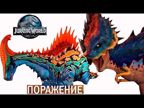 Видео: Непобедимый Пахигалозавр Jurassic World Игра