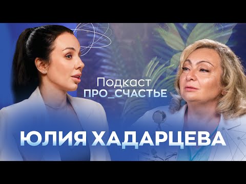 Видео: Юлия Хадарцева и Лерона Наринская - психологи о выгорании и любви к страданиям