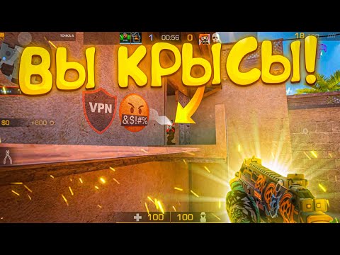 Видео: Встретил беспомощного кламсера! Демка🤣