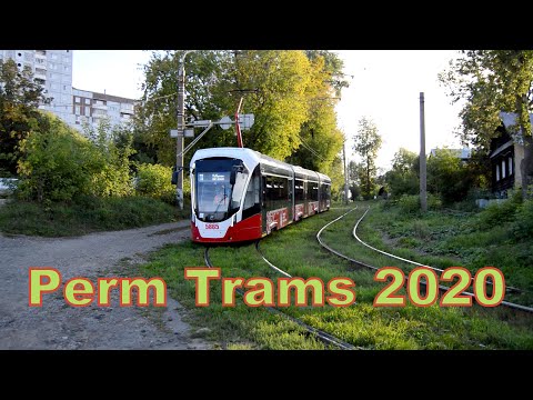 Видео: Трамваи в Мотовилихе 2020