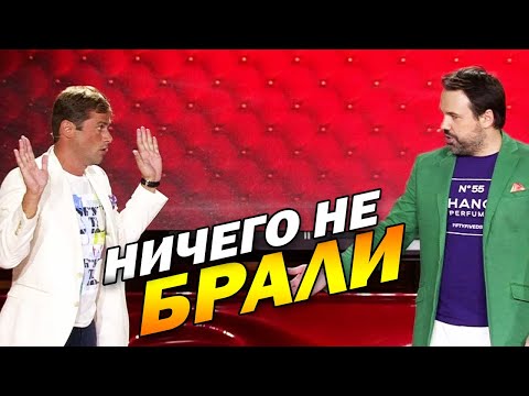 Видео: Дуэт имени Чехова -  Что не пока...