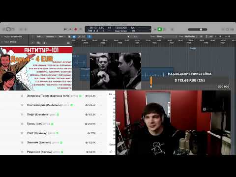 Видео: КРАСОТА И ЮРОДСТВО (СЛАВА КПСС ПИШЕТ КАВЕР АЛЬБОМ) ЧАСТЬ 3